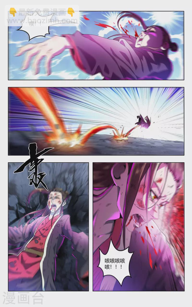 第348话-第350话