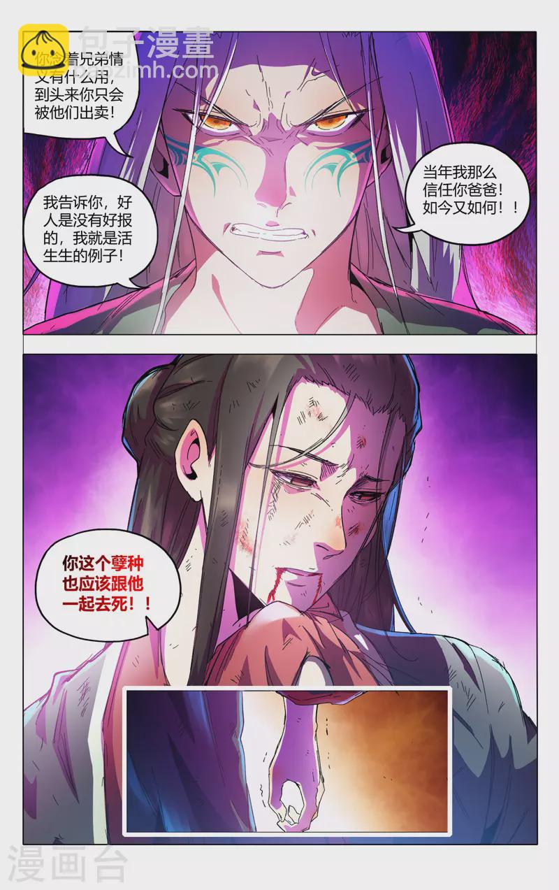 第348话-第350话