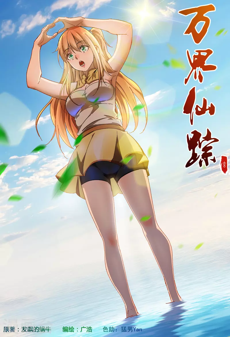 第350话-第352话
