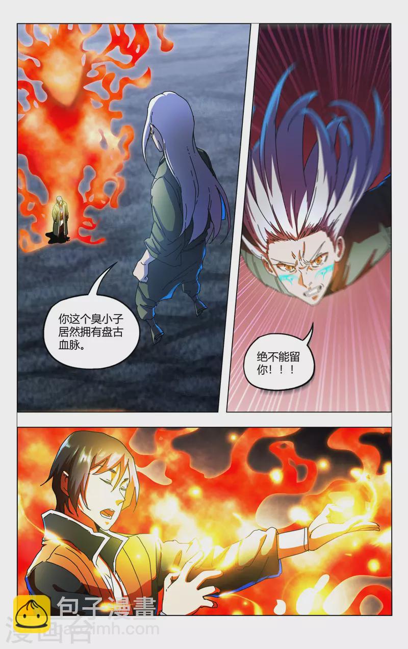 第350话-第352话