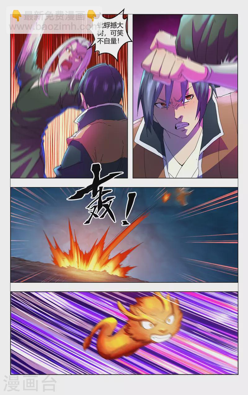 第350话-第352话