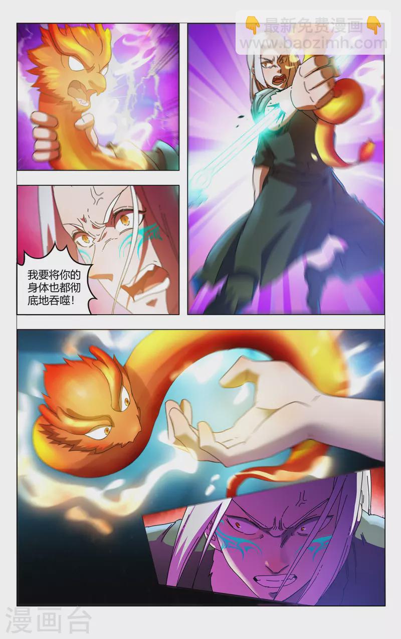 第350话-第352话