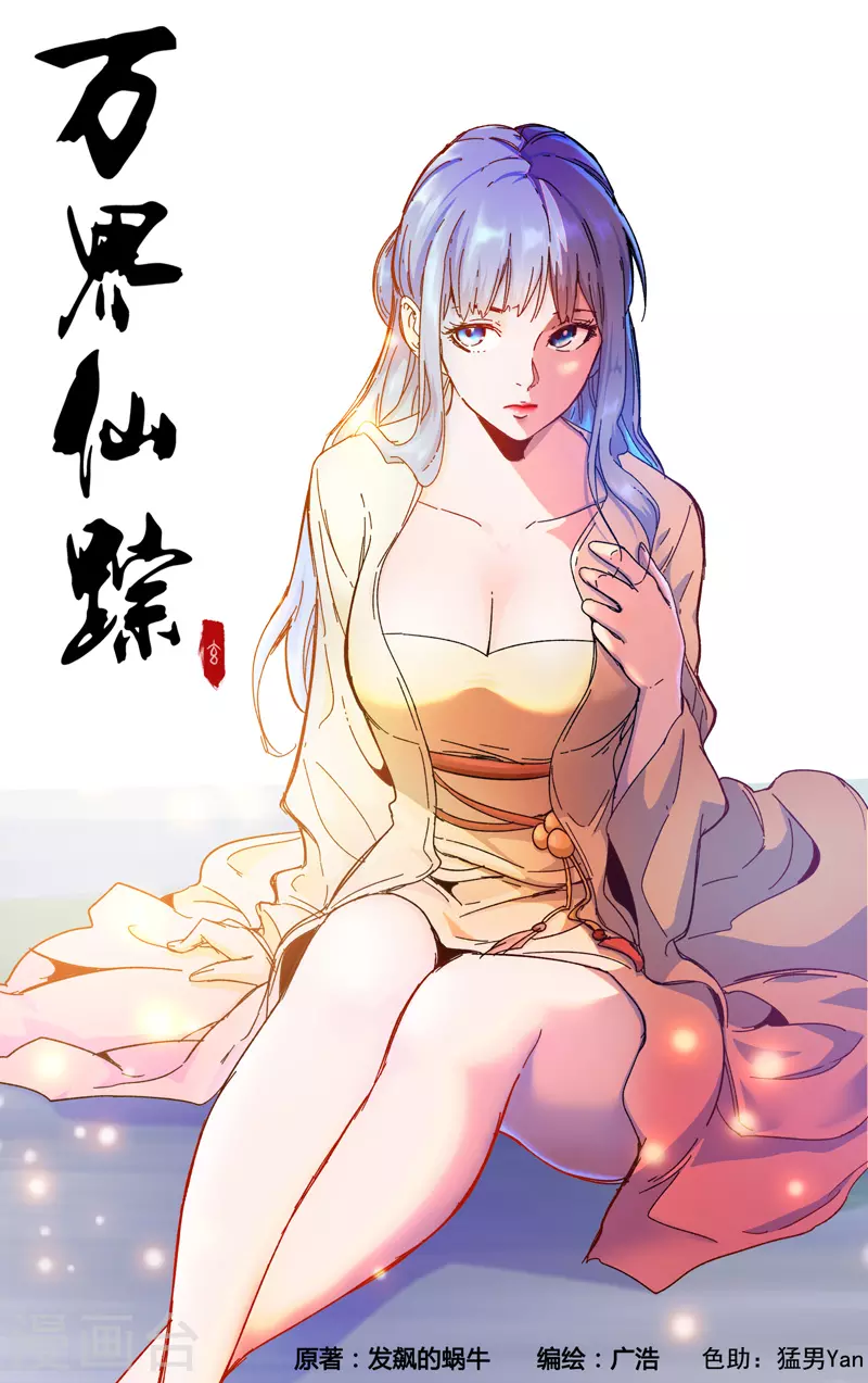 第352话-第354话