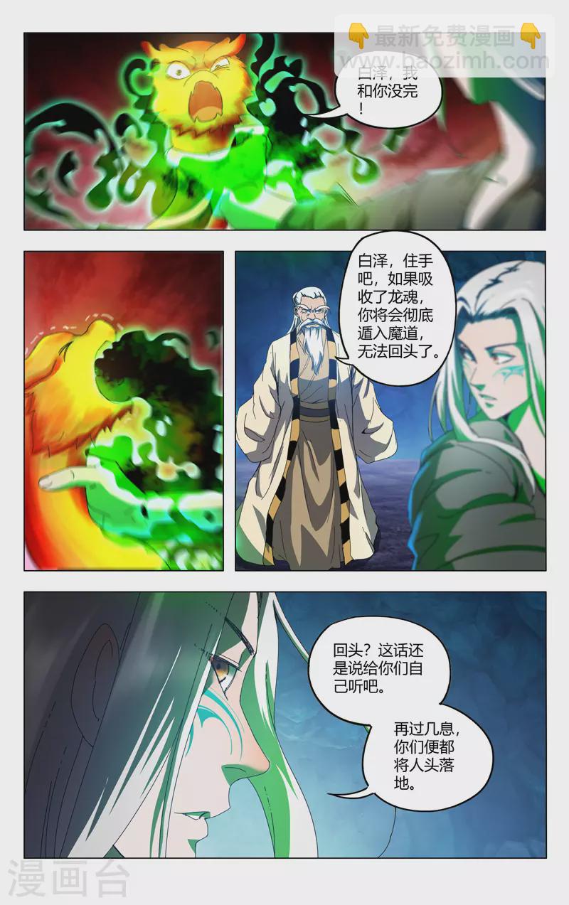 第352话-第354话