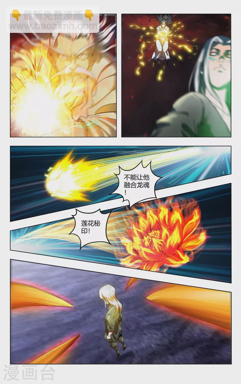 第352话-第354话