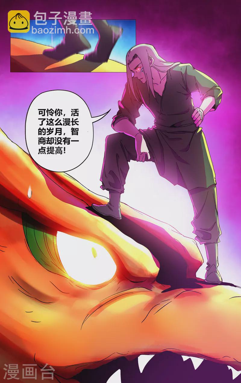 第352话-第354话