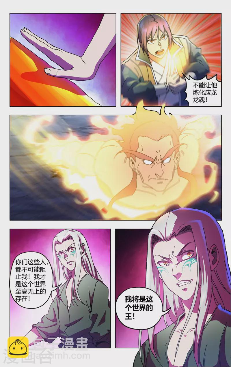 第352话-第354话