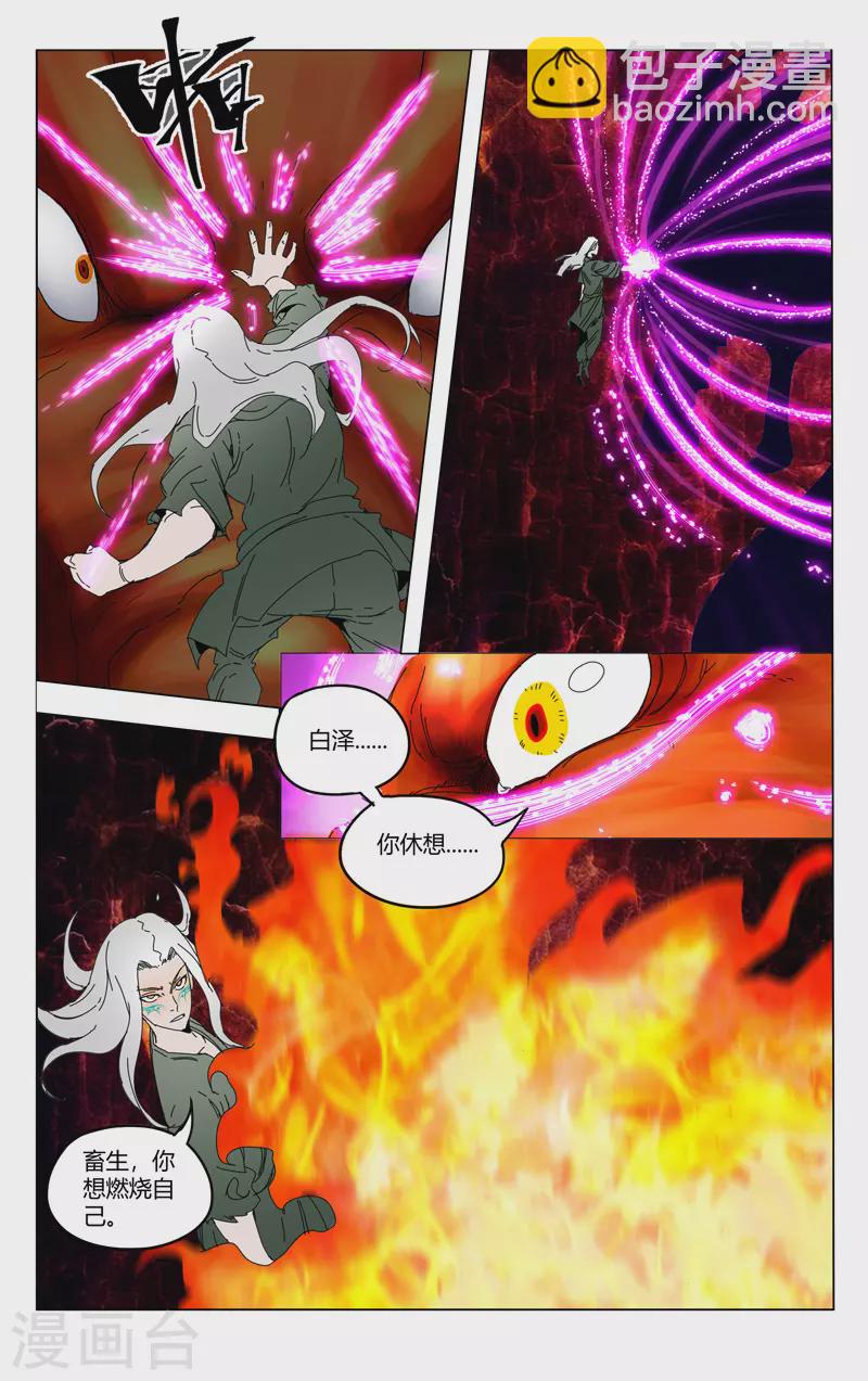 第352话-第354话