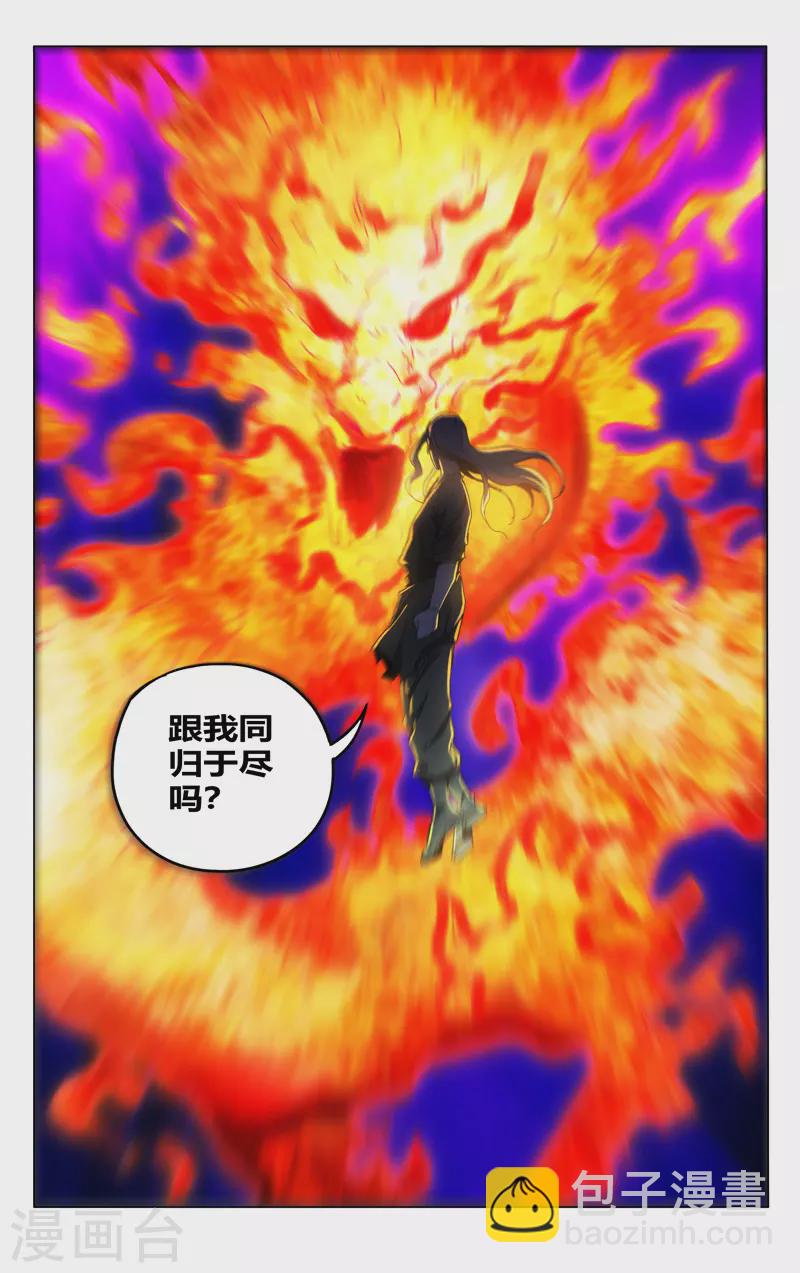 第352话-第354话
