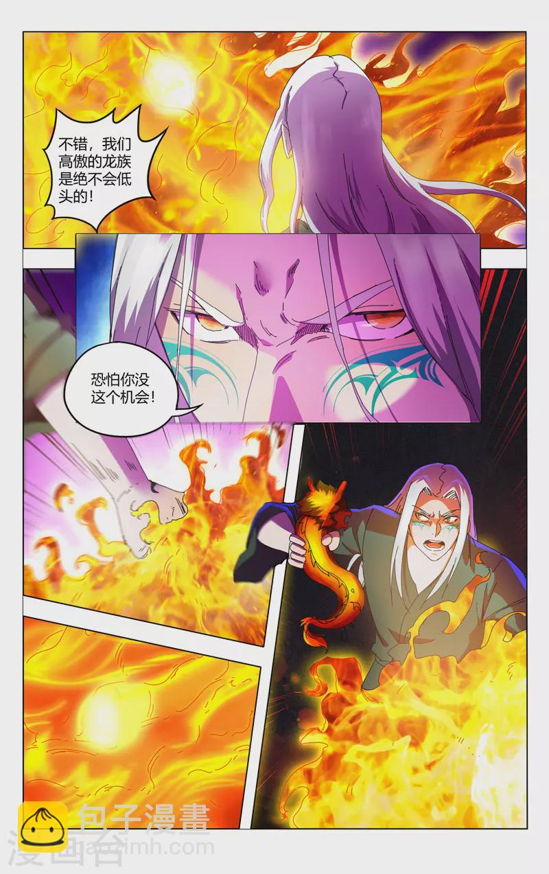 第352话-第354话