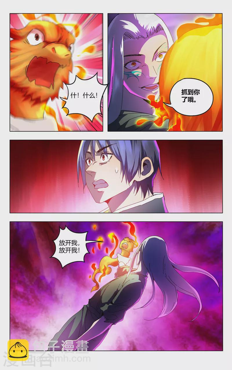 第352话-第354话