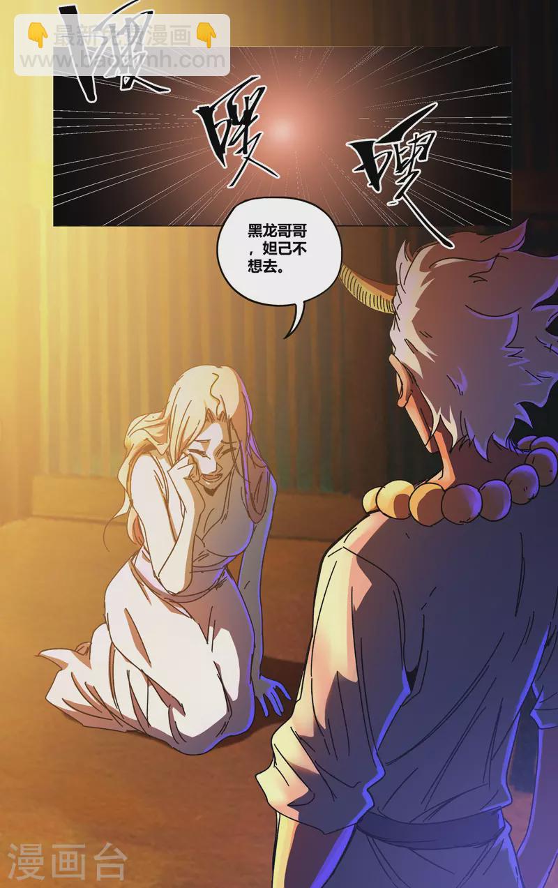 第354话-第356话