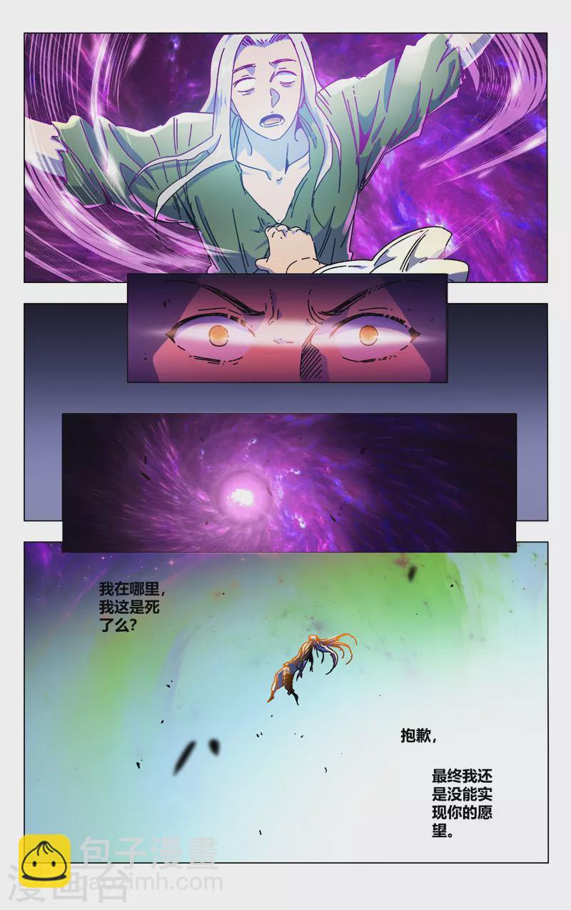 第354话-第356话