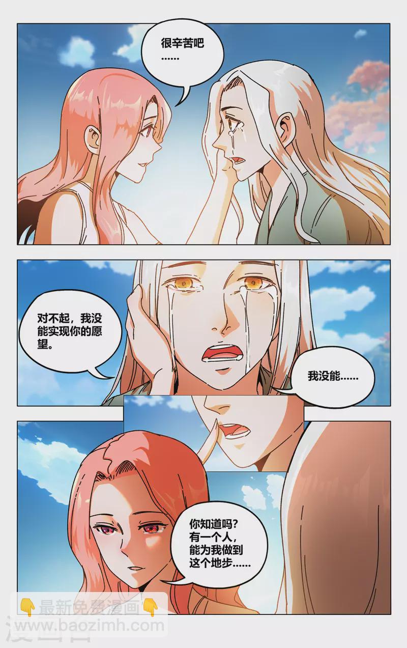 第354话-第356话