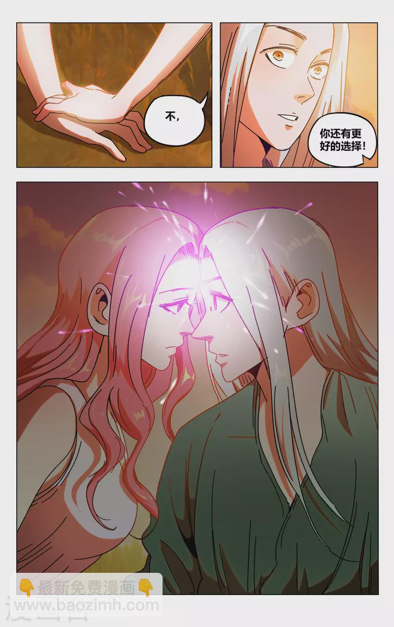 第354话-第356话