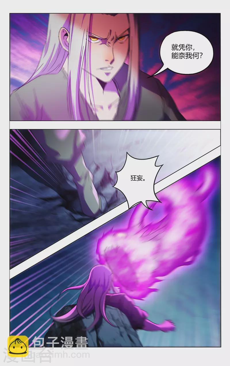 第356话-第358话