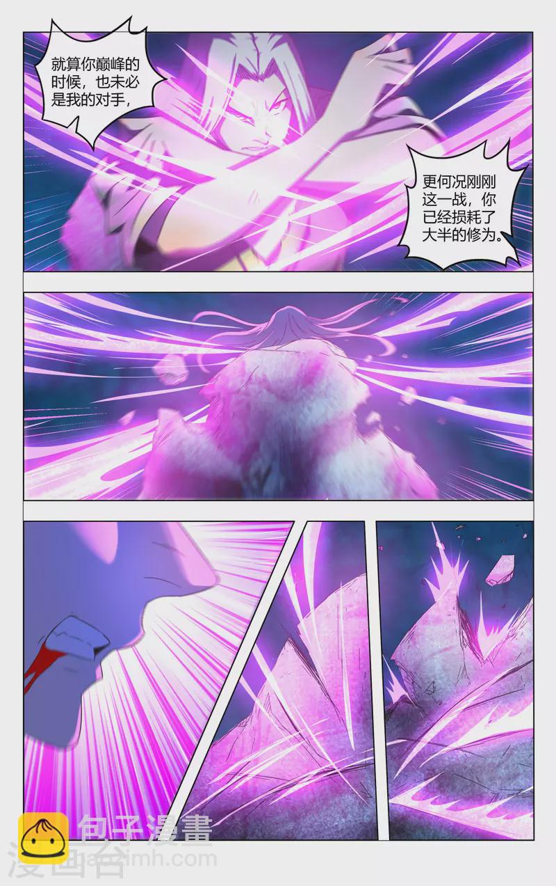 第356话-第358话