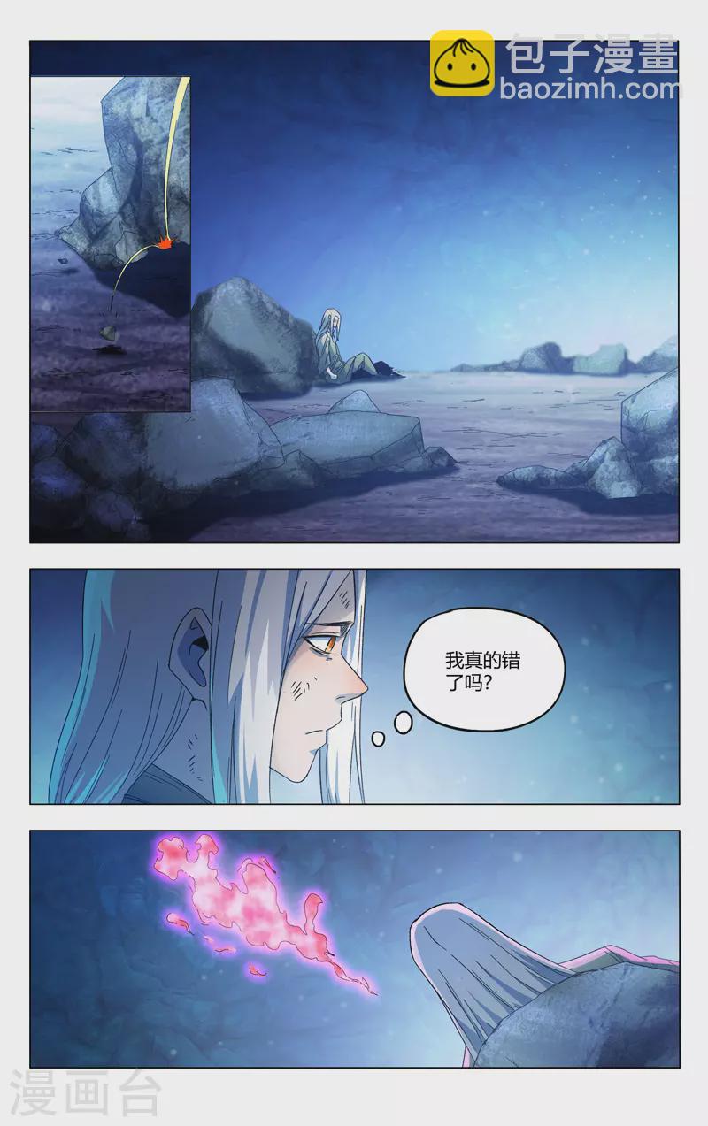 第356话-第358话