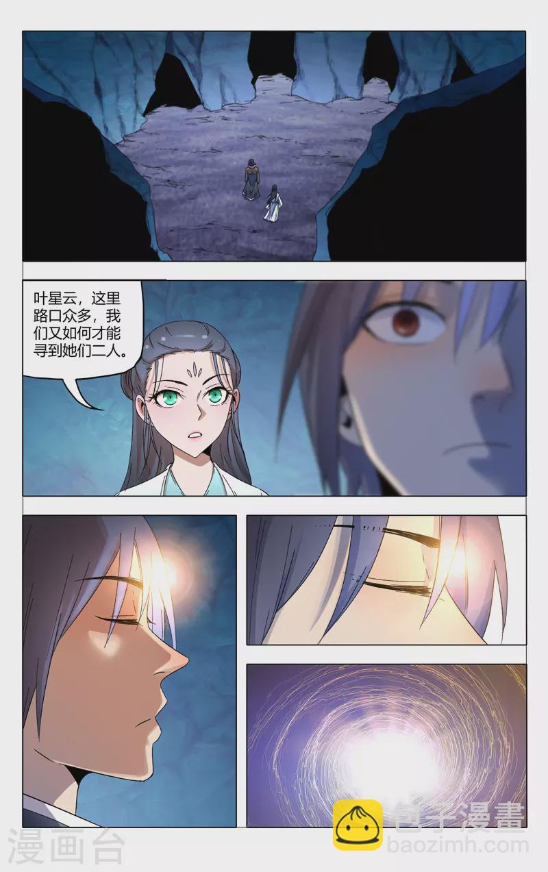 第358话-第360话