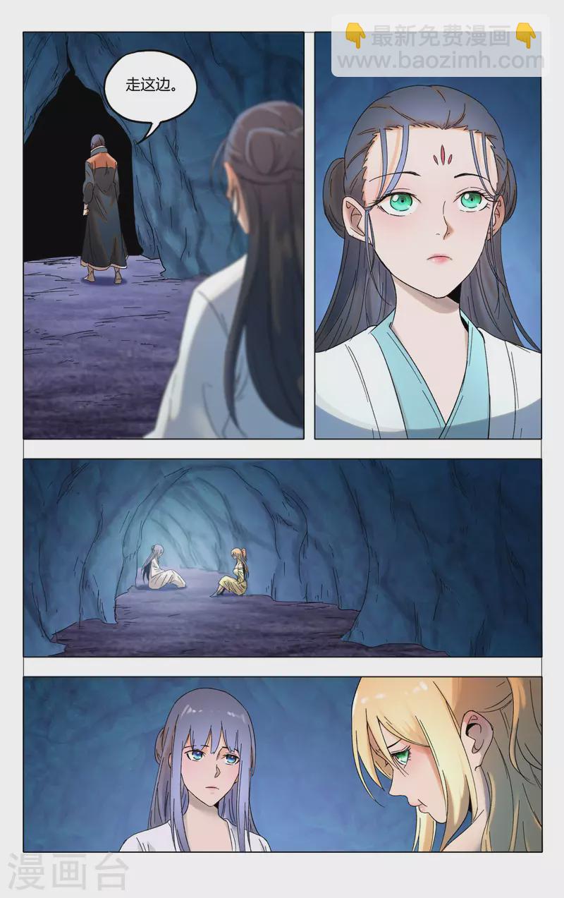 第358话-第360话