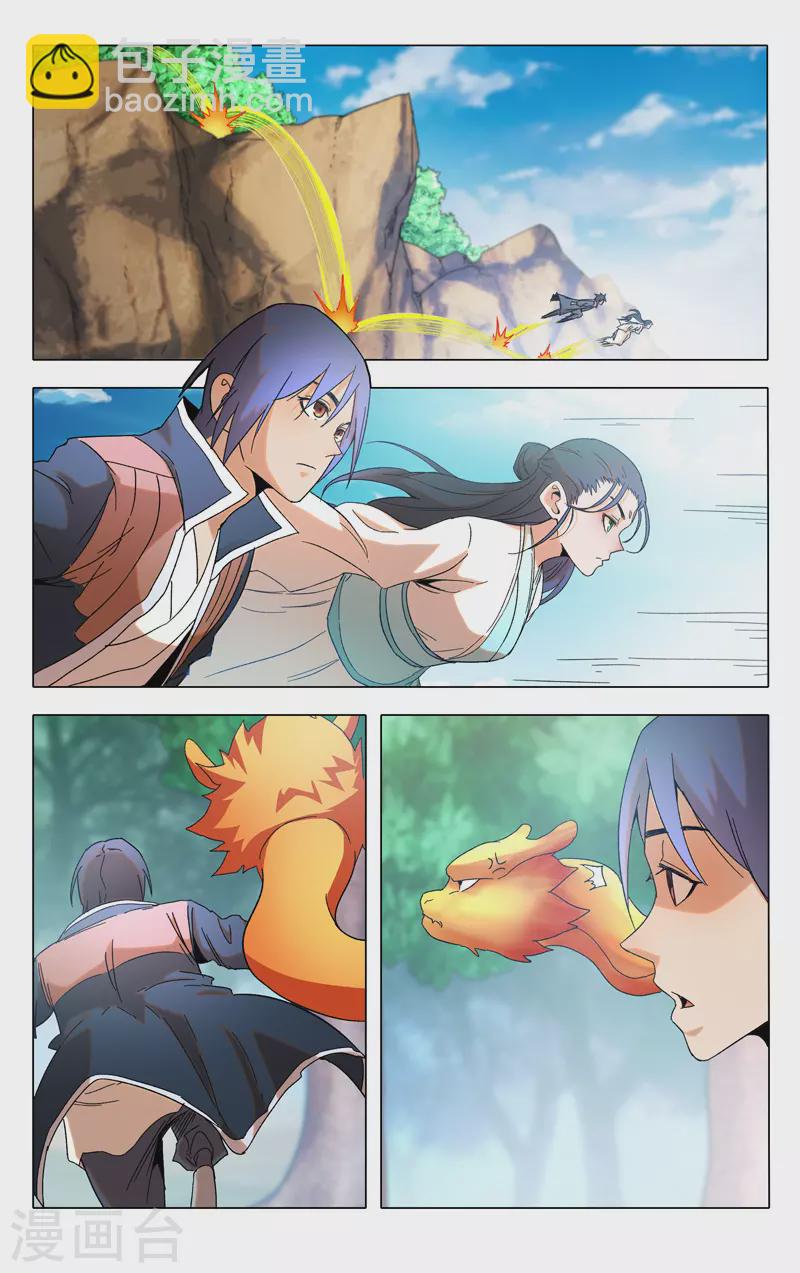 第358话-第360话