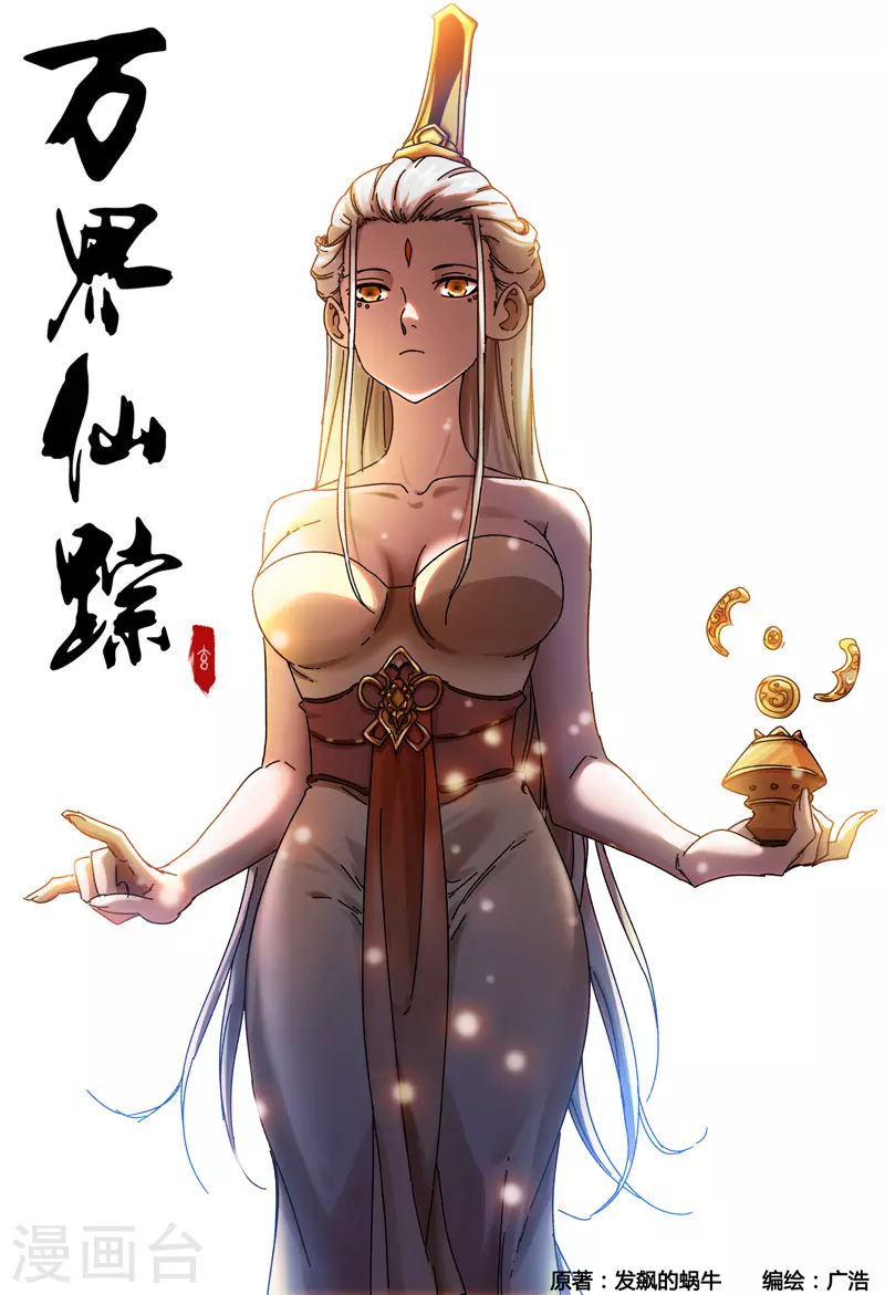 第360话-第362话