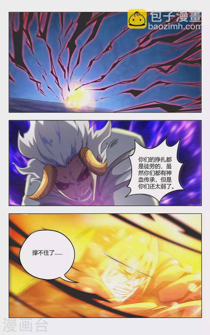 第360话-第362话