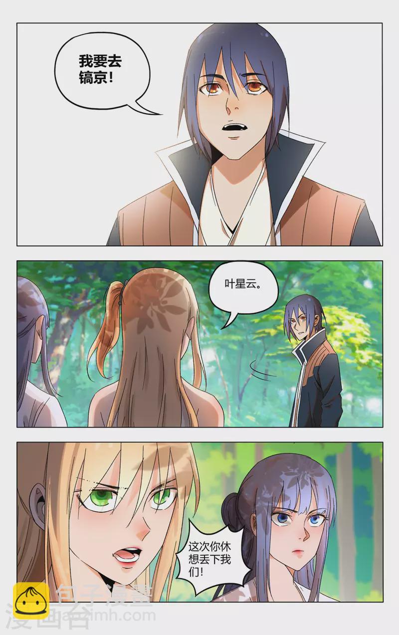 第362话-第364话