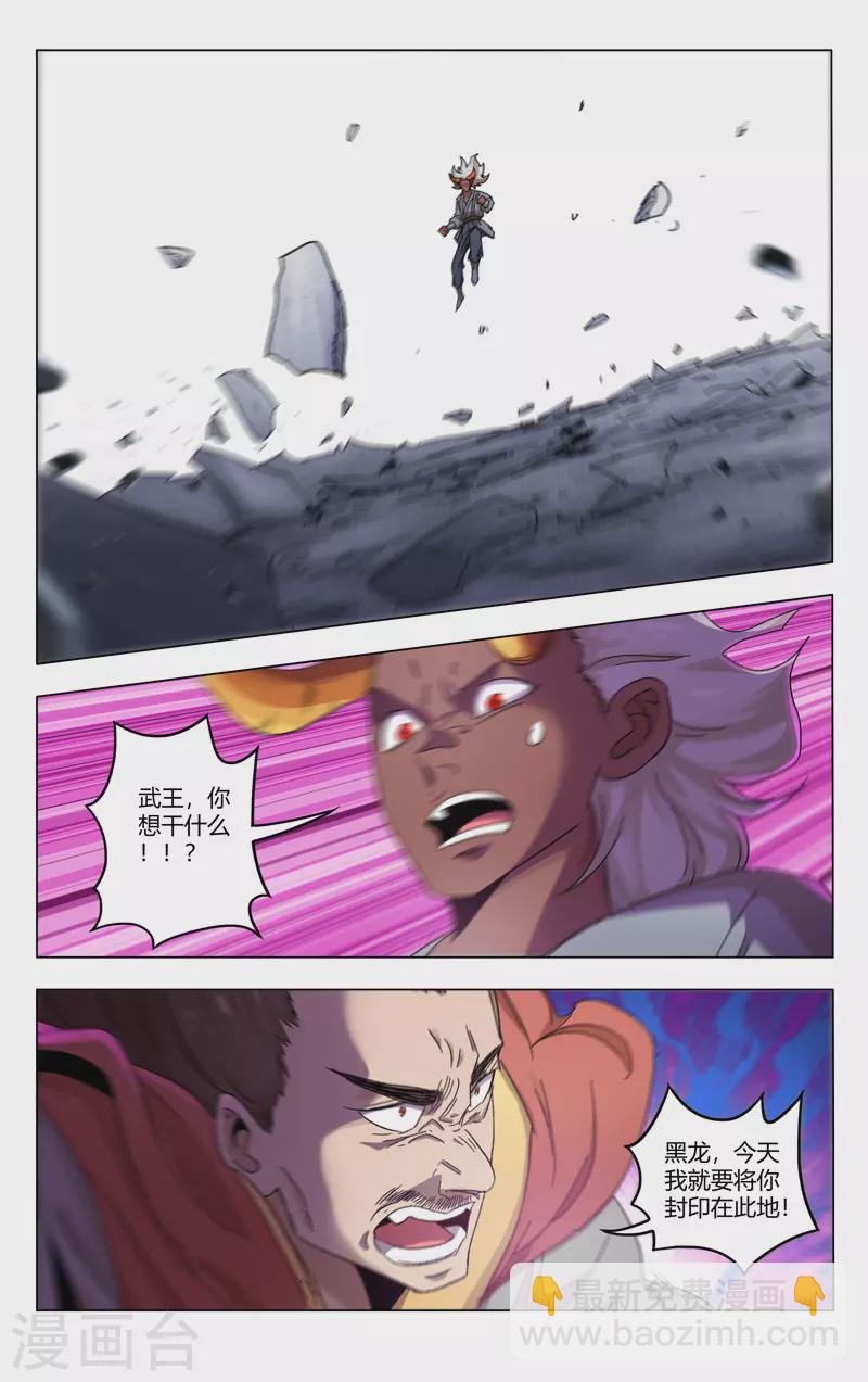 第362话-第364话