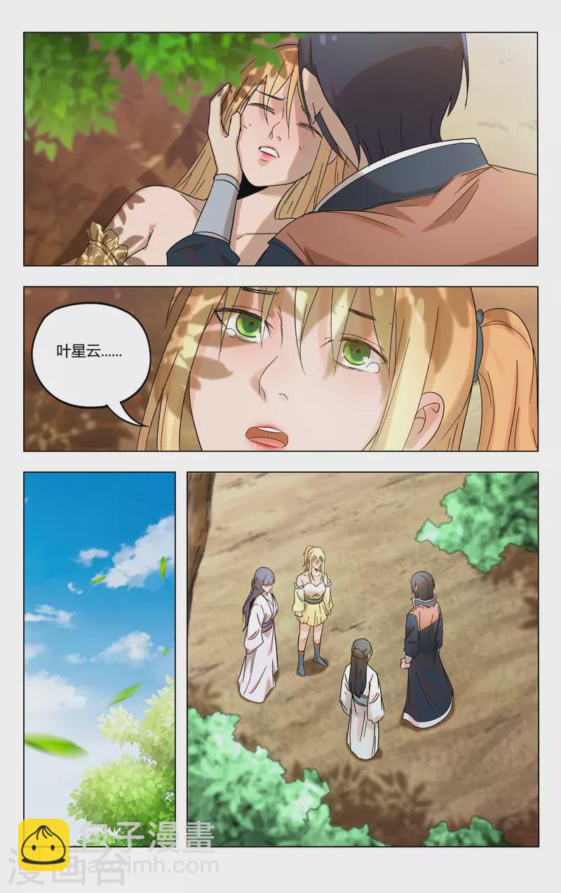 第362话-第364话