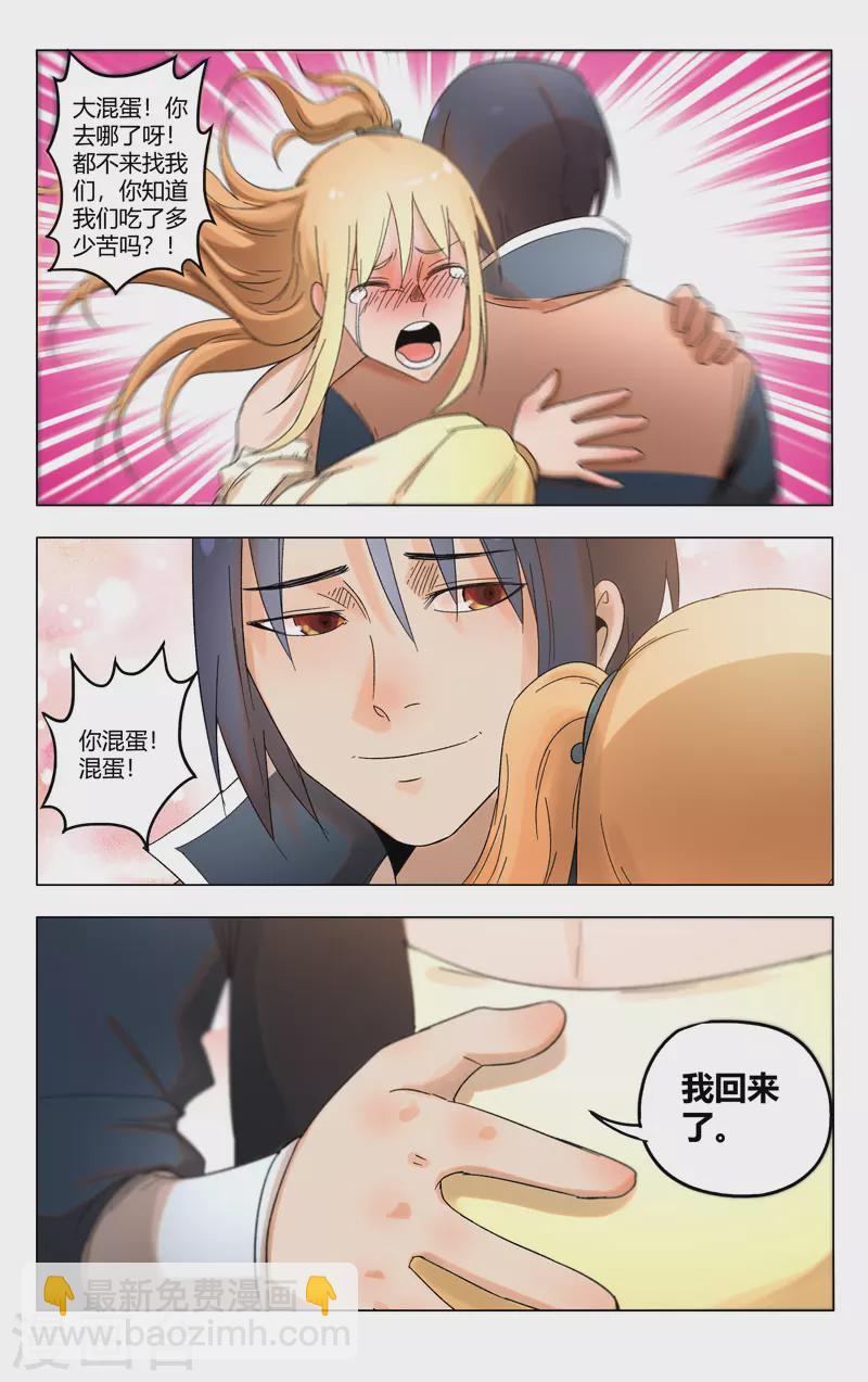 第362话-第364话