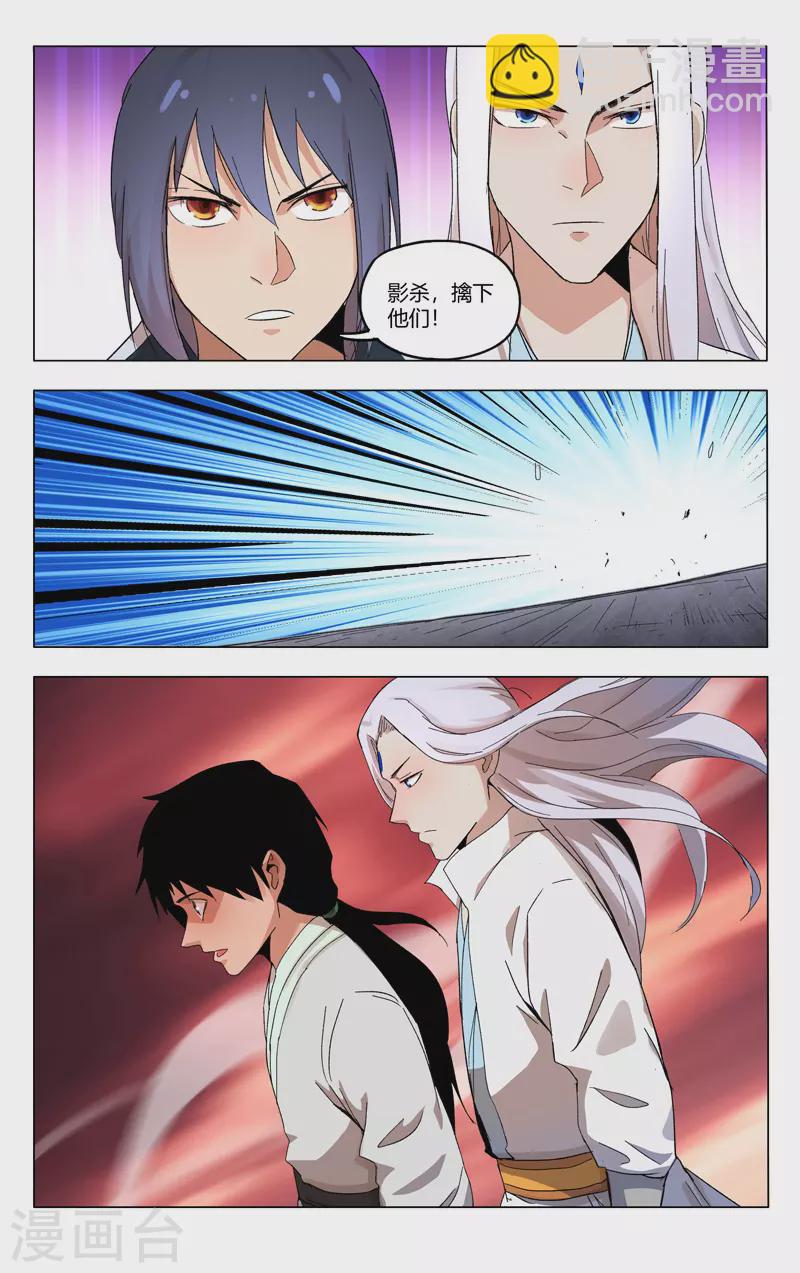 第368话-第370话