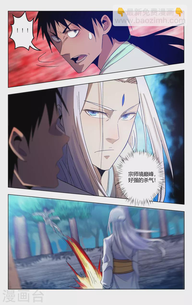 第368话-第370话