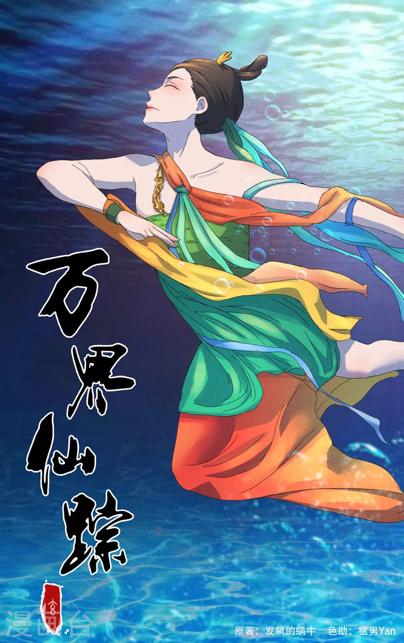 第372话-第374话