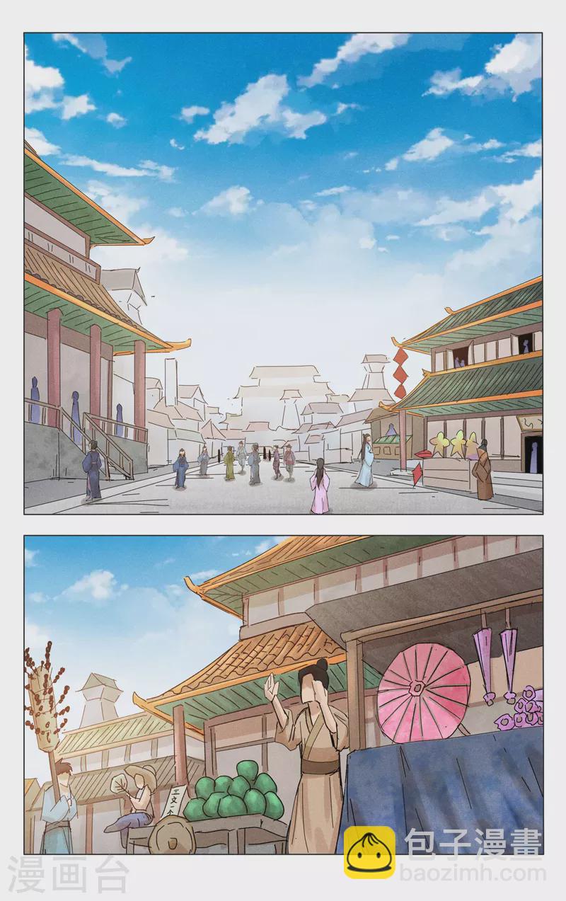 第372话-第374话