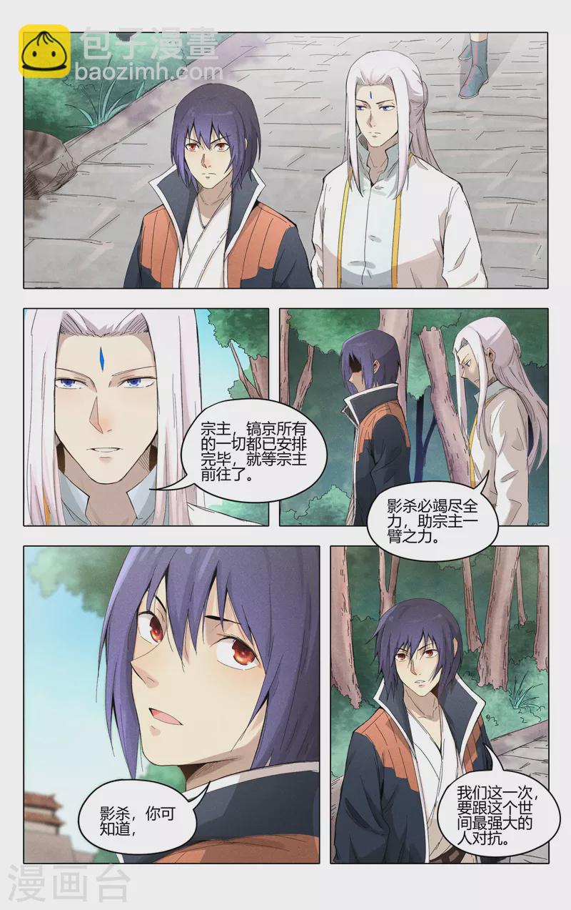 第372话-第374话