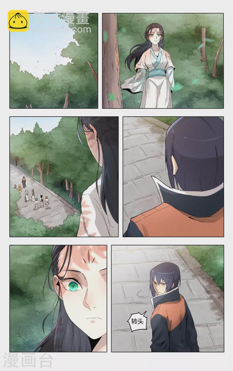第372话-第374话
