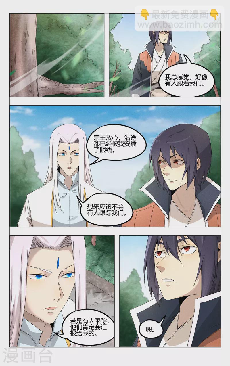 第372话-第374话