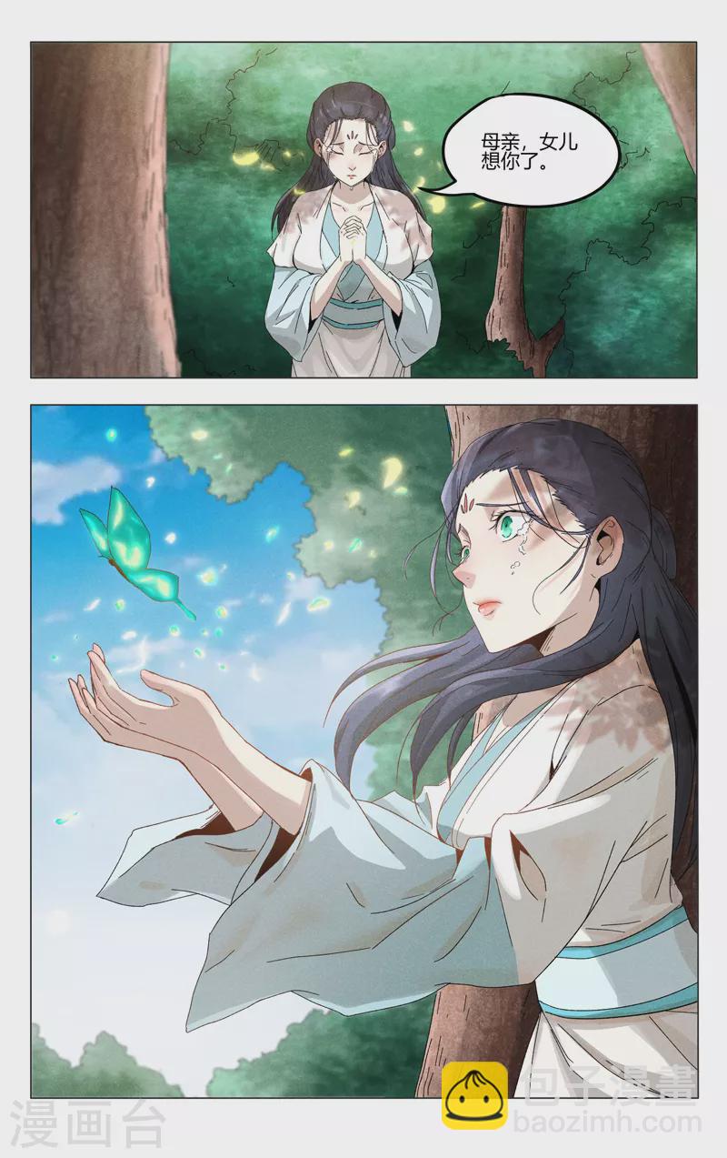 第372话-第374话
