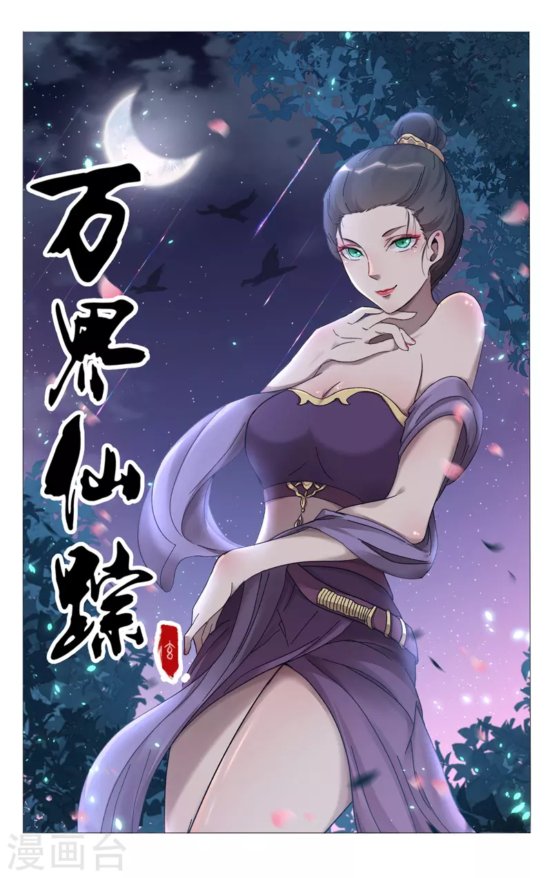 第378话-第380话