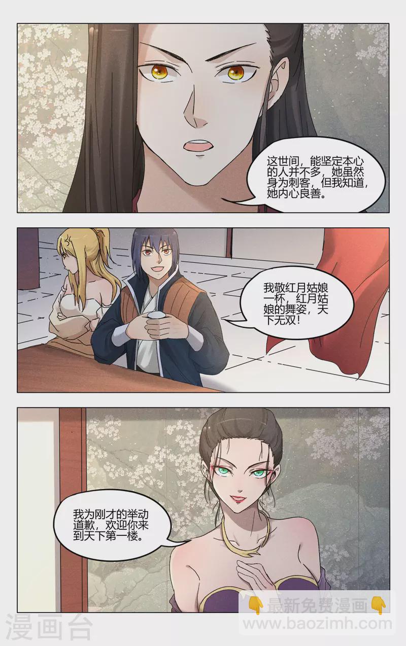 第378话-第380话