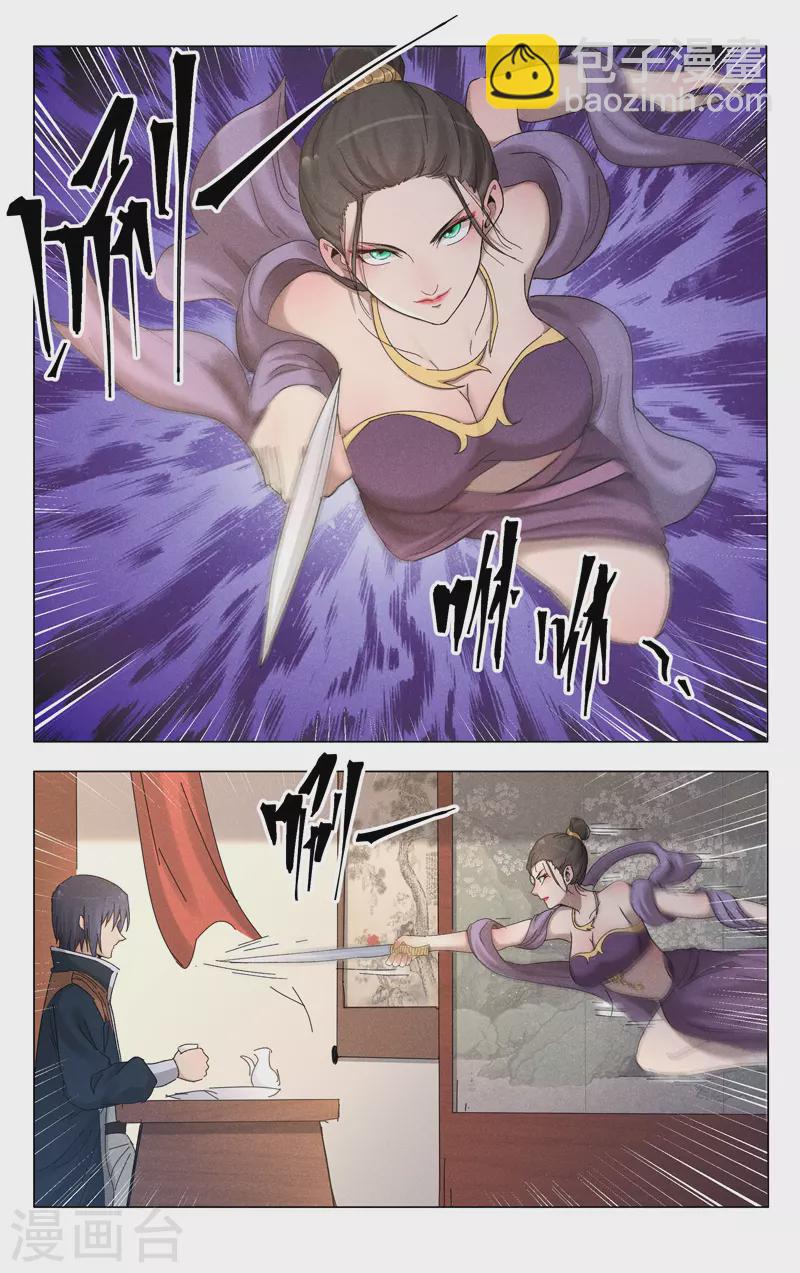 第378话-第380话