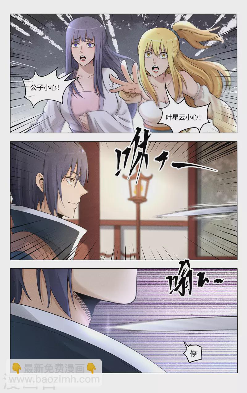 第378话-第380话