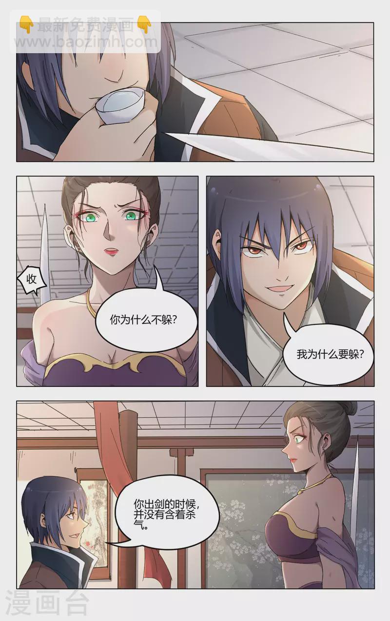 第378话-第380话