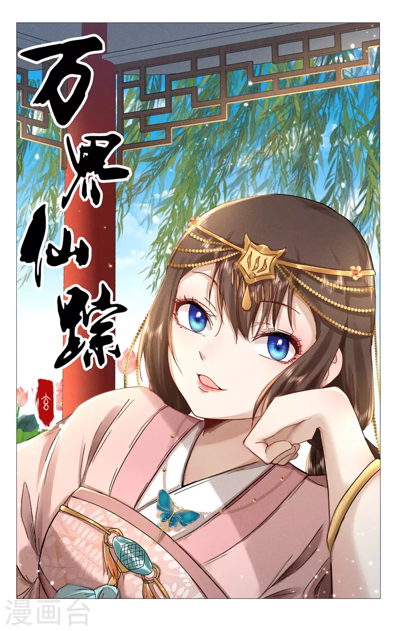 第380话-第382话