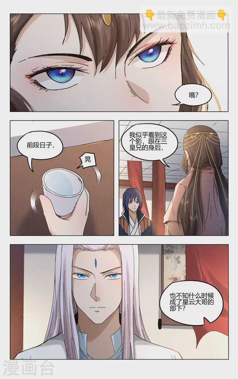 第380话-第382话