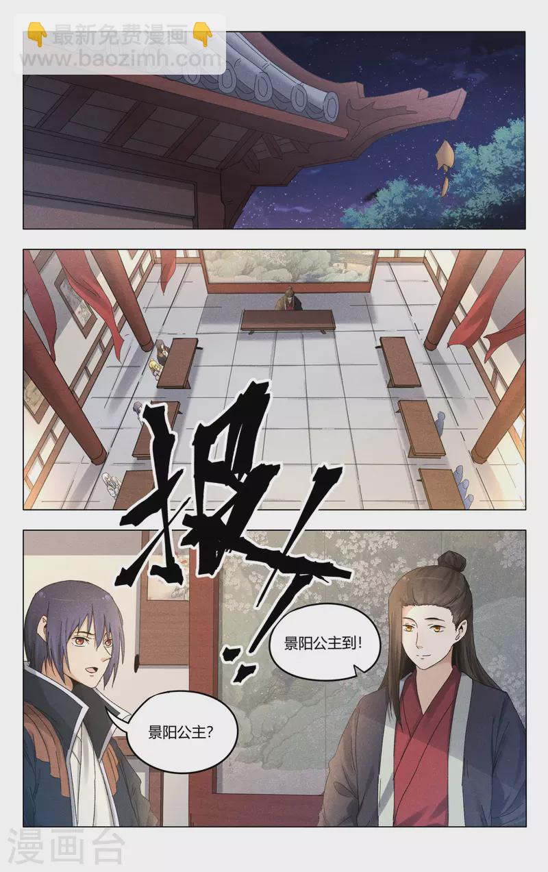 第380话-第382话