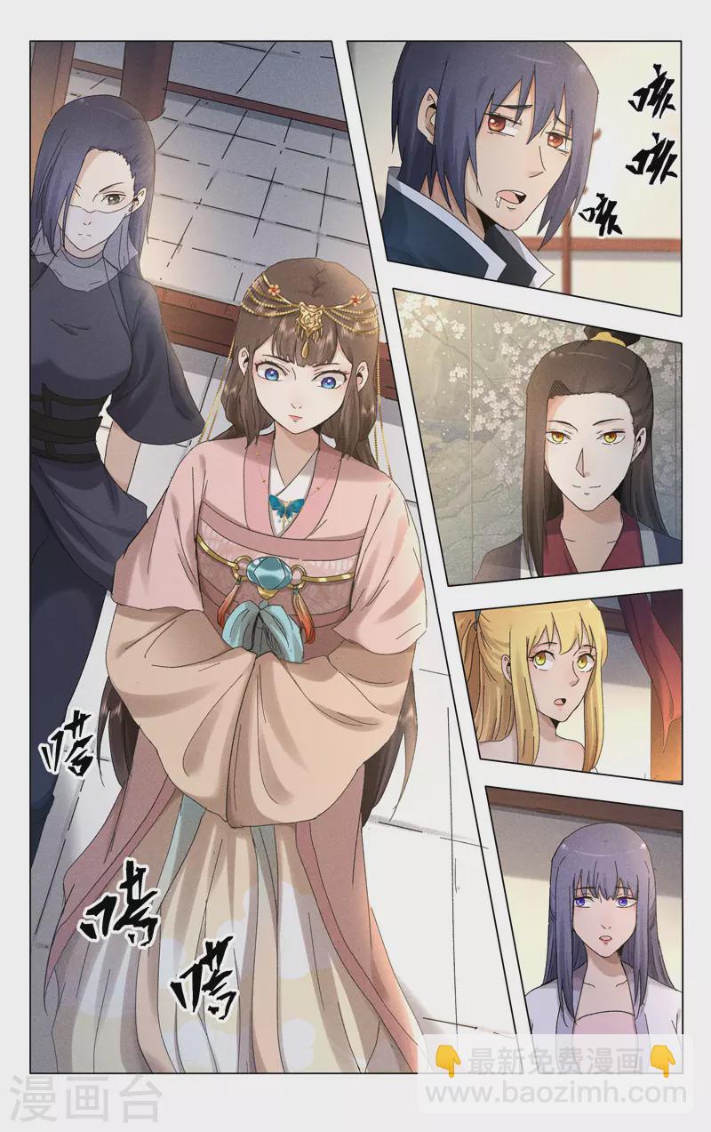 第380话-第382话