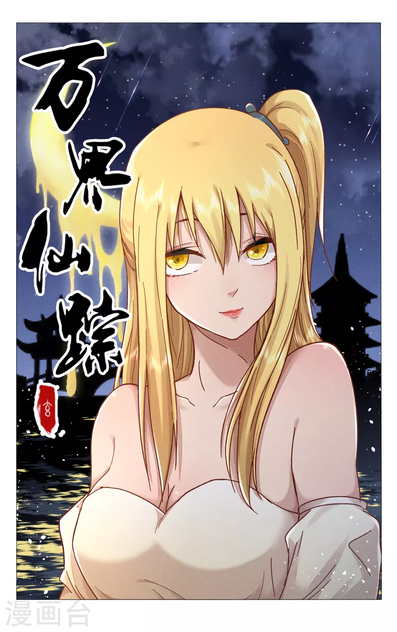 第382话-第384话