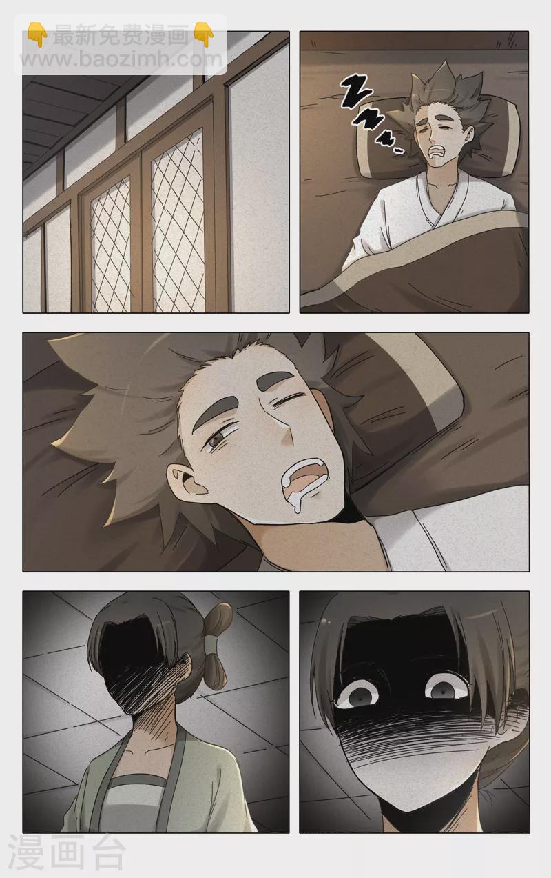 第382话-第384话